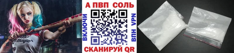 купить Высоцк blacksprut сайт А ПВП Crystall