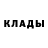 Первитин пудра Mark Cavender