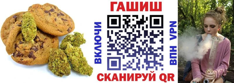 Печенье с ТГК конопля  Высоцк 