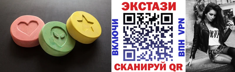 ЭКСТАЗИ mix Высоцк