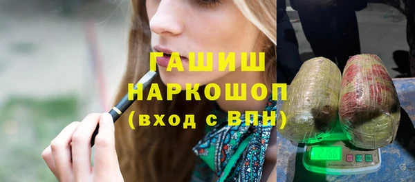 гидропоника Богородск