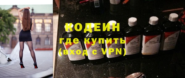 меф Беломорск