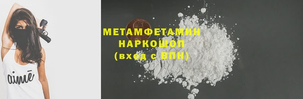 COCAINE Сафоново