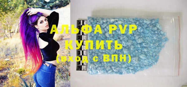 гидропоника Богородск
