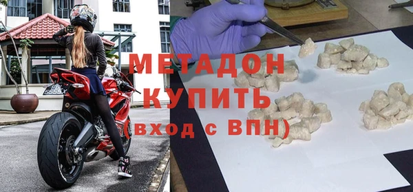 MDMA Белоозёрский