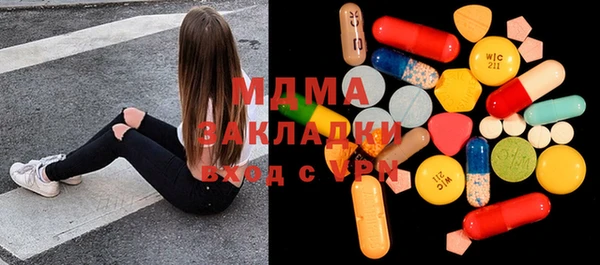соль ск Сатка