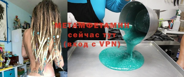 спиды Богородицк