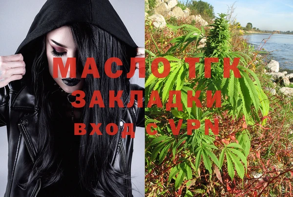 гидропоника Богородск
