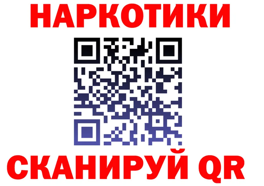 МЕФ VHQ маркетплейс shop МЕГА Высоцк