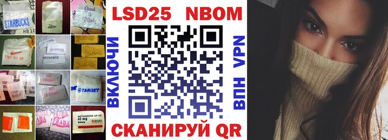 как найти наркотики  Высоцк  LSD-25 экстази кислота 