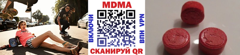 MDMA VHQ  Высоцк 