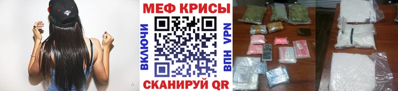 Мефедрон VHQ  магазин    Высоцк 