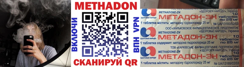 это официальный сайт  Высоцк  Метадон мёд  цена наркотик 
