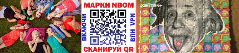 Наркотические марки 1500мкг  гидра ONION  Высоцк 