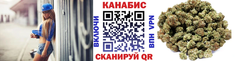 Марихуана THC 21%  Высоцк 